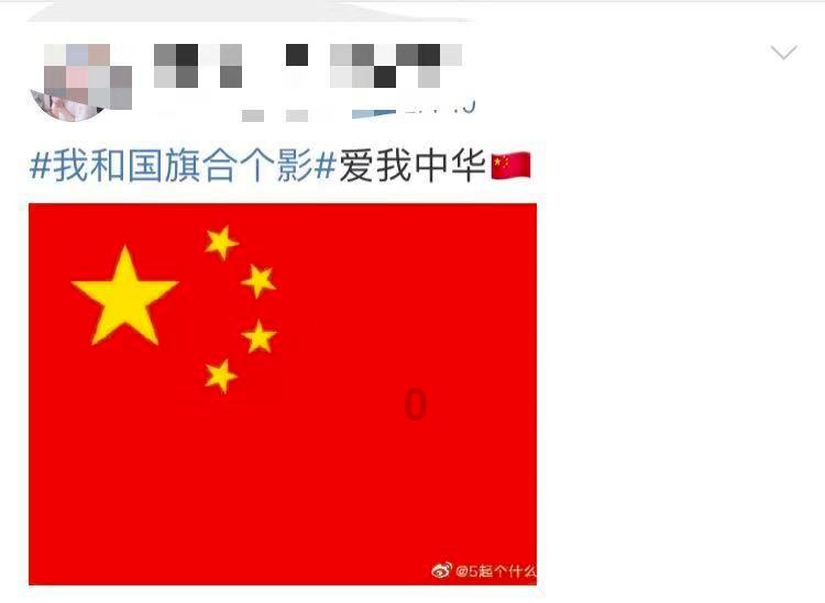 苏增添,被查
